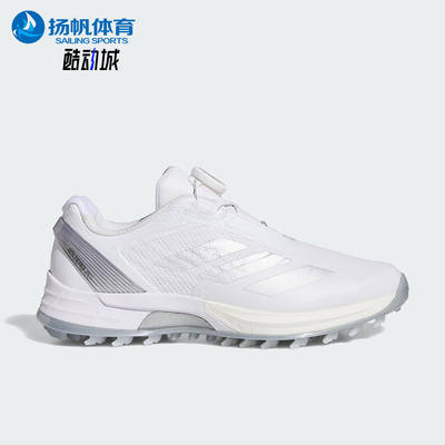 Adidas/阿迪达斯正品2025夏季款女士训练无钉高尔夫球鞋JS1764