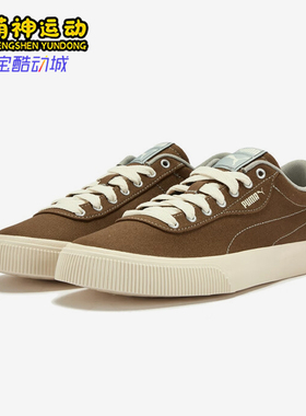 Puma/彪马正品2025 IV-60男女复古轻便经典耐磨休闲板鞋390425-08
