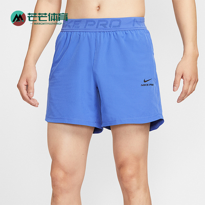 Nike/耐克正品夏季男士系带清爽透气运动训练梭织短裤HV0412-411