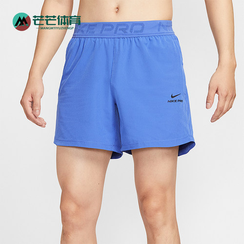 Nike/耐克正品夏季男士系带清爽透气运动训练梭织短裤HV0412-411