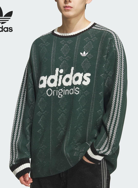 Adidas/阿迪达斯官方正品三叶草男女保暖日常休闲套头衫KS5957