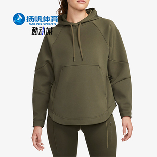 Nike 2023冬季 新款 女子宽松舒适套头连帽运动卫衣FB5226 耐克正品