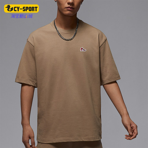 Nike/耐克正品JORDAN男士厚实刺绣针织休闲经典短袖HJ2327-240