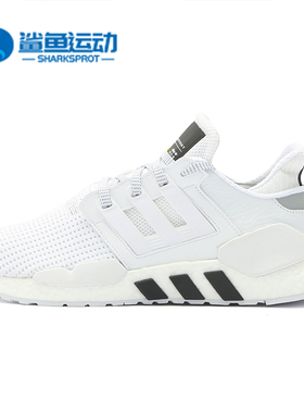 Adidas/阿迪达斯正品 EQT SUPPORT BOOST 男女运动休闲鞋 BD7792