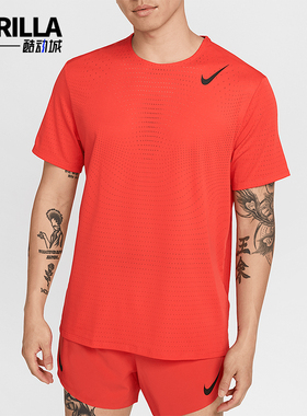 Nike/耐克正品Dri-FIT ADV男士跑步透气针织短袖HJ3378-696