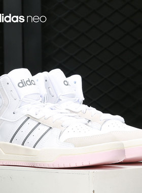 Adidas/阿迪达斯正品 neo ENTRAP 女子休闲运动板鞋 H01229