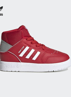 阿迪达斯大童正品高帮板鞋断码特卖FV7214 FW3155 FW4278