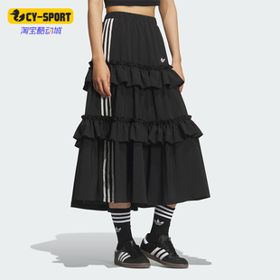 Adidas/阿迪达斯正品三叶草女士休闲宽松时尚垂坠蛋糕裙KQ6505
