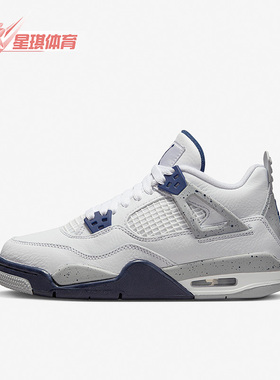 Nike/耐克正品Air Jordan女子GS大童运动透气篮球鞋 408452-140