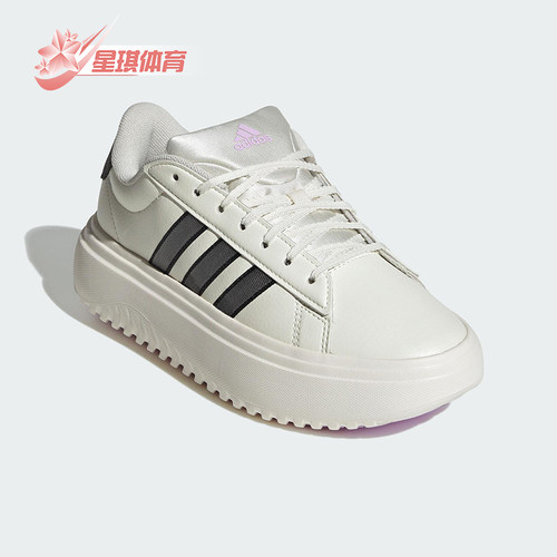 Adidas/阿迪达斯正品2025女士耐磨 网球厚底时尚经典休闲鞋JS1832