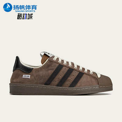 Adidas/阿迪达斯正品三叶草男女同款复古低帮运动休闲板鞋JR8043