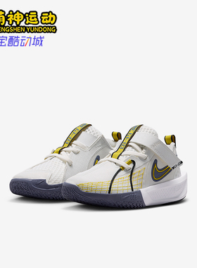 Nike/耐克正品G.T. Cut 3 SE儿童魔术贴透气运动篮球鞋HJ3904-101