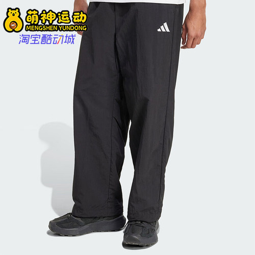 Adidas/阿迪达斯正品M SL WV PT 1男士运动梭织宽松长裤JM1778