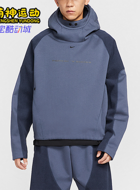 Nike/耐克正品2025秋季款男士日常连帽套头拼接卫衣IB3364-437