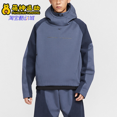 Nike/耐克正品2025秋季款男士日常连帽套头拼接卫衣IB3364-437