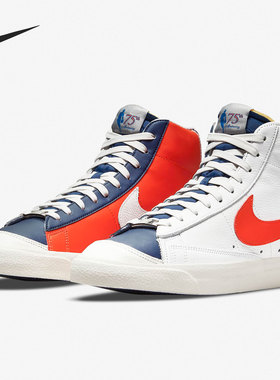 Nike/耐克正品 Blazer Mid '77 EMB 男子高帮板鞋DD8025-100