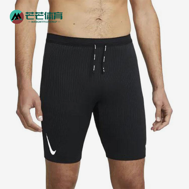 Nike/耐克正品Dri-FIT新款男士运动跑步修身训练短裤DM4622-010