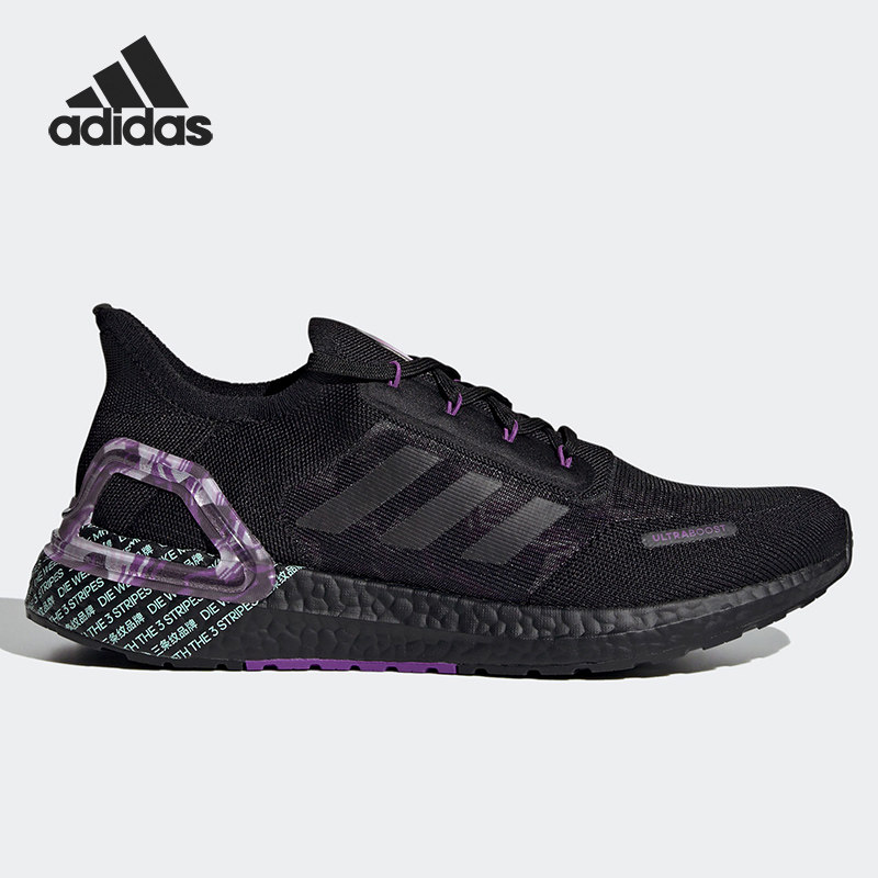 Adidas/阿迪达斯正品ULTRABOOST 20 CITYLIGHT男子运动鞋GY5006