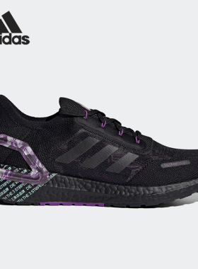 Adidas/阿迪达斯正品ULTRABOOST 20 CITYLIGHT男26夏运动鞋GY5006