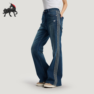Adidas/阿迪达斯正品三叶草女士复古经典透气潮流牛仔长裤KT3174