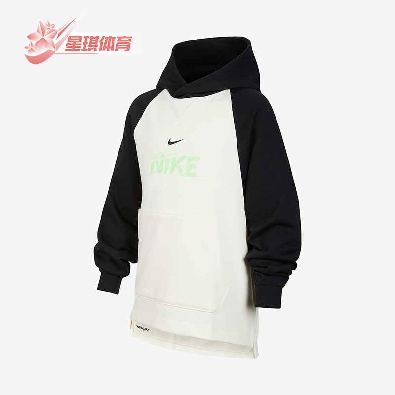 Nike/耐克正品Dri-FIT大童运动针织连帽套头休闲卫衣IO0250-047
