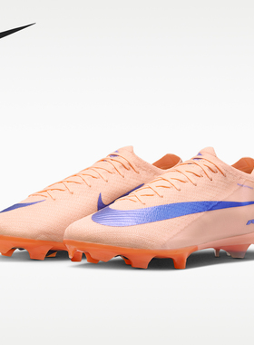 Nike/耐克正品Vapor 16 Elite LV8男士经典低帮足球鞋IO8214-850
