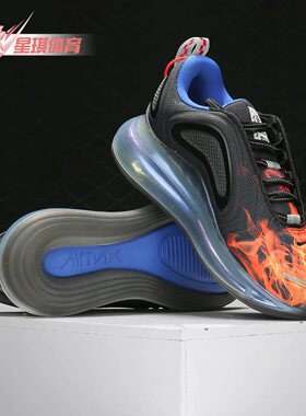 Nike/耐克正品春秋新款 AIR MAX 720 女子气垫运动鞋CJ8012