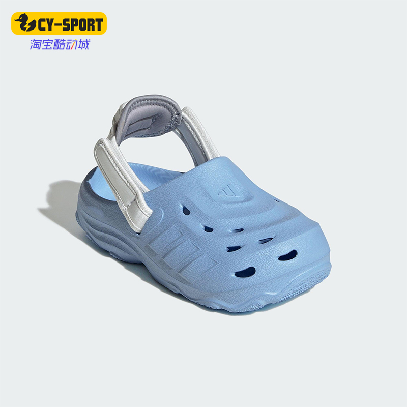Adidas/阿迪达斯正品MAXXCLOG大童运动可调节后跟带凉鞋JS3730