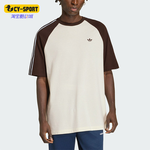 Adidas/阿迪达斯正品三叶草男士条纹休闲针织经典宽松T恤HZ3830