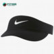 CQ9334 Nike 010 ADVANTAGE 女子网球遮阳帽 耐克正品 NIKECOURT