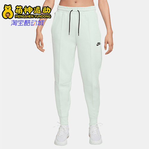 Nike/耐克正品春秋女士运动针织束脚轻盈透气休闲长裤FB8330-394