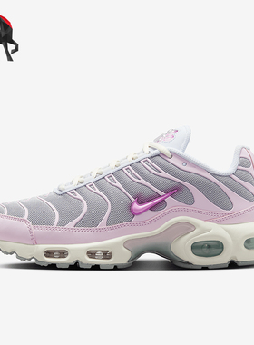 Nike/耐克正品Air Max Plus女士经典透气运动鞋HM3692-061