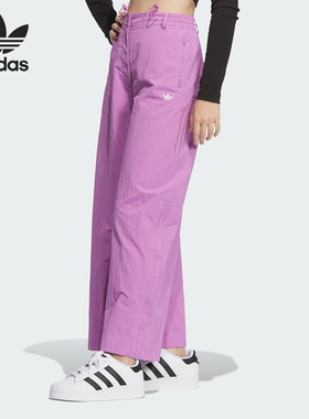 Adidas/阿迪达斯官方正品三叶草女士运动时尚阔腿长裤JJ4962