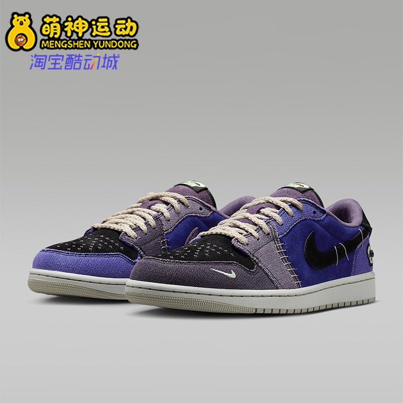 Nike/耐克正品Air Jordan 1 男士休闲时尚轻盈缓震板鞋IH2309-500