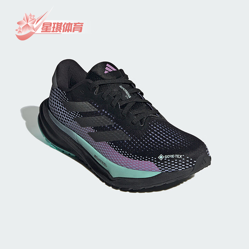 Adidas/阿迪达斯正品运动经典女士厚底耐磨透气柔软跑步鞋ID6305