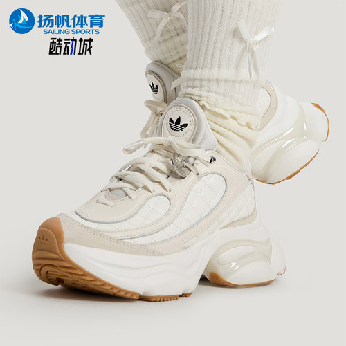 Adidas/阿迪达斯正品三叶草女士休闲耐磨厚底经典运动鞋HQ2643
