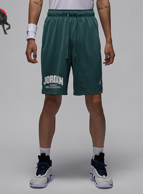 Nike/耐克正品Jordan Sport  Dri-FIT男士透气短裤FZ9986-366