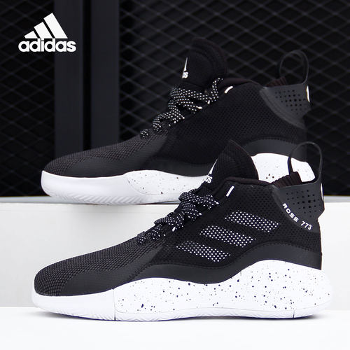 adidas/阿迪达斯正品男子篮球鞋