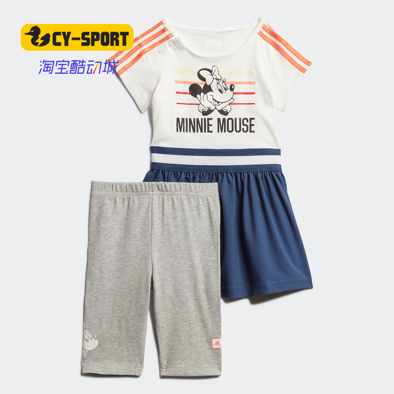 Adidas/阿迪达斯正品夏季新款女婴童运动套装短裤T恤FM2862