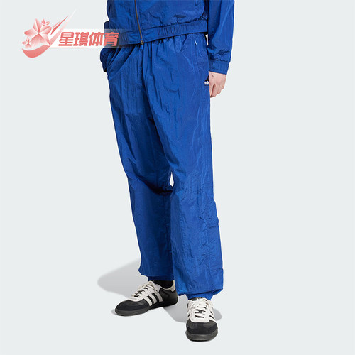 Adidas/阿迪达斯正品EQT TRACK PANTS男士经典运动束脚长裤JP0188