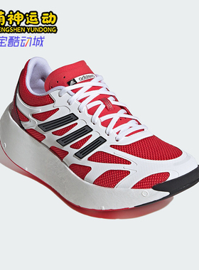 Adidas/阿迪达斯正品新款男女同款时尚回弹防滑休闲鞋JI0308