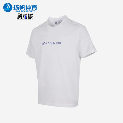 Adidas/阿迪达斯正品三叶草男士透气运动亲肤圆领短袖T恤KD5110