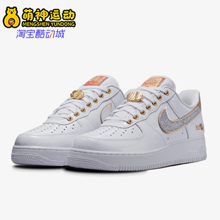 耐克正品 DZ5425 26夏Air Nola空一号低帮板鞋 100 Force1 Nike