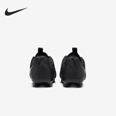 Nike/耐克正品Phantom GX II 儿童多种场地足球鞋FD6722-002