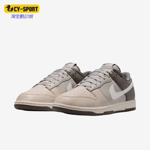 Nike/耐克正品DunkLowRetro新款男灰米白色经典板鞋HF5441-009
