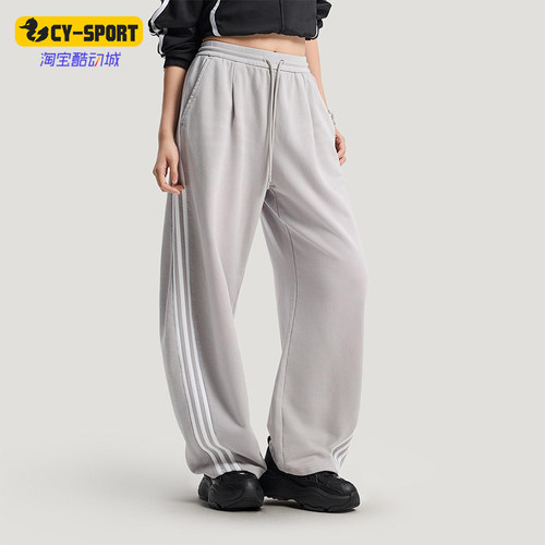 Adidas/阿迪达斯正品三叶草女士日常运动宽松休闲刺绣长裤IA7519