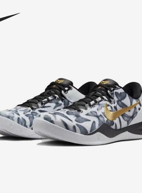 Nike/耐克正品Kobe 8 Protro男士耐磨实战篮球鞋FV6325-100