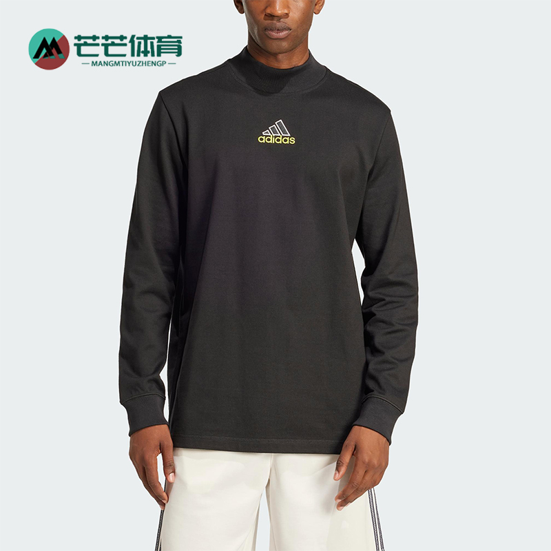 Adidas/阿迪达斯正品2025新款男士训练半高领针织T恤JD5401
