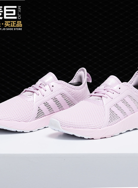 Adidas/阿迪达斯正品 NEO KHOE RUN 女子休闲运动板鞋F36513