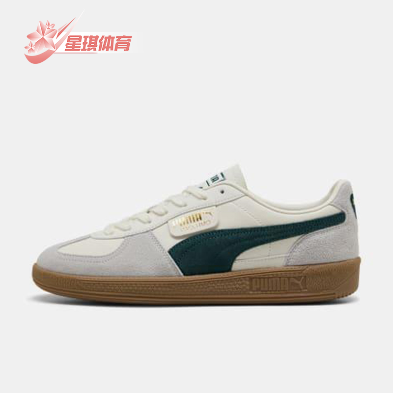 Puma/彪马正品四季款男女运动低帮复古休闲日常经典板鞋396464-22